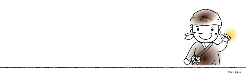 なないろあーと