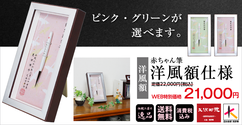 お部屋に飾れるタイプで、リビングや居間などに設置できます。